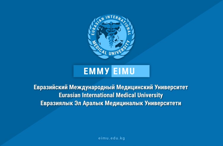 Башкаруу