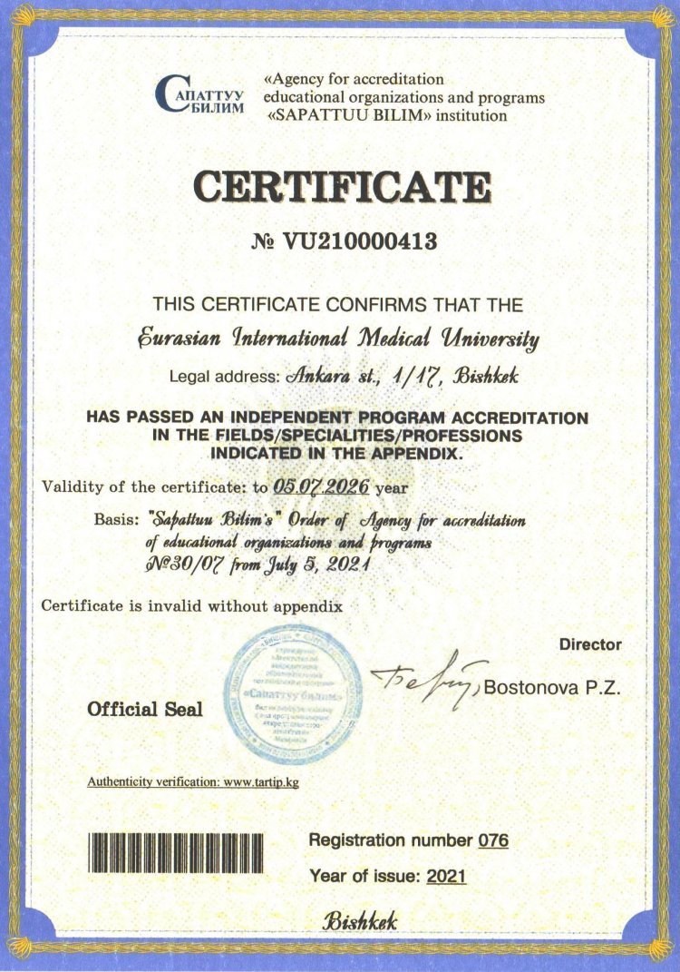 The Eurasian International Medical University passed an independent accreditation of educational activities