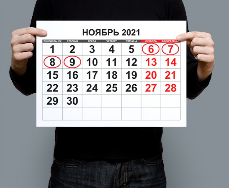 7 и 8 ноября в Кыргызстане отмечаются Дни истории и памяти предков!