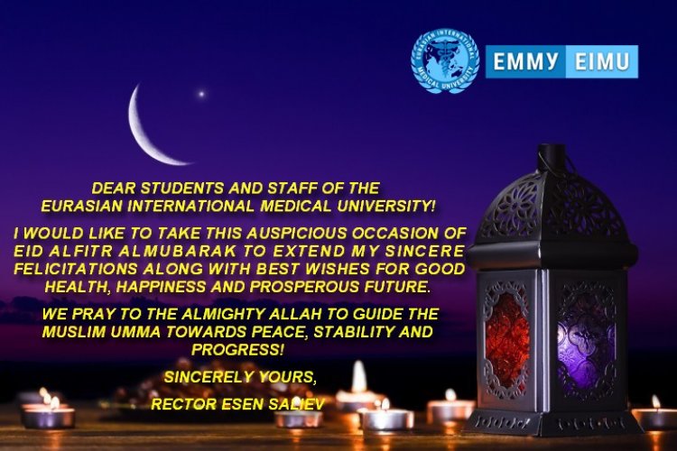 GREETINGS WITH EID ALFITR ALMUBARAK!