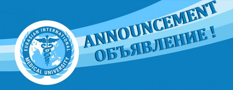 The AAEPO an expert commission for program accreditation of the Eurasian International Medical University June 6-8, 2022